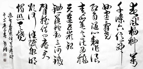 郭世朋作品 《送瘟神》